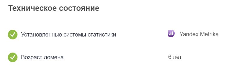 Кибер сквоттинг tripifii.ru и Рабочий стол Мага Fose (Борис Шабрин) от 20.02.2023