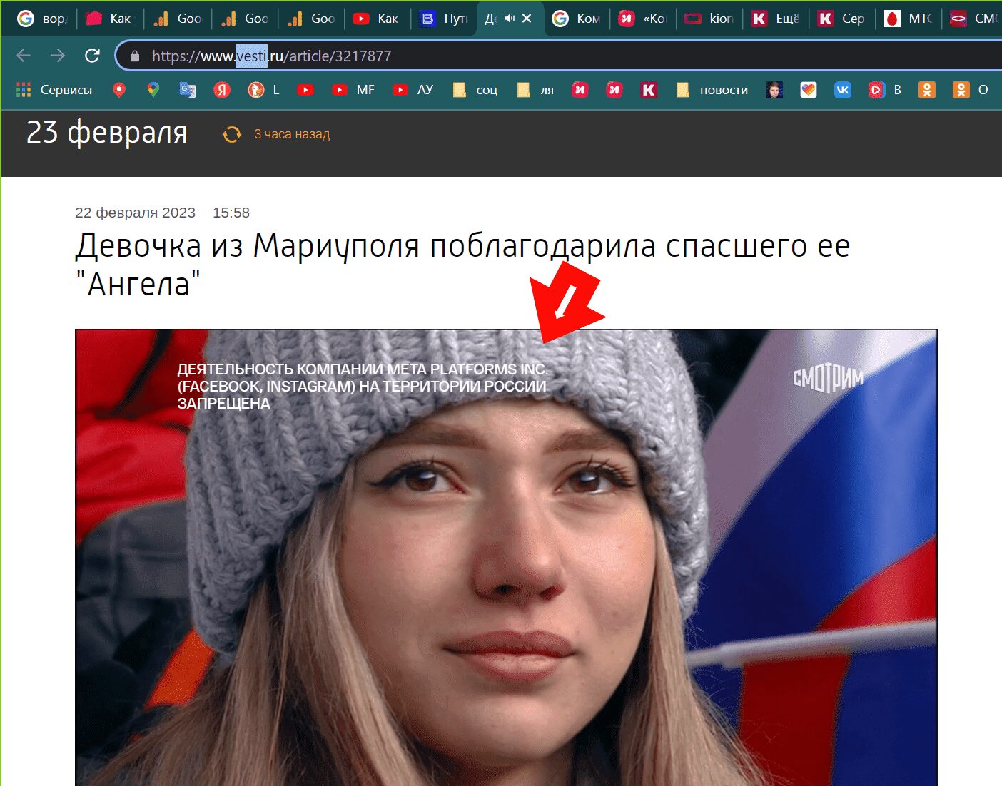 Как и зачем smotrim.ru продвигает запрещенный контент - маг Fose 2