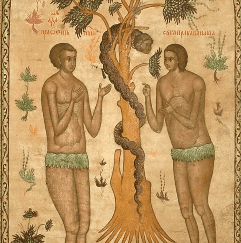 Адам и Ева русская иконопись